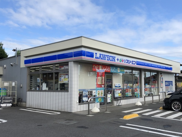 シティハイツ立石のその他|ローソン・スリーエフ原当麻駅入口店