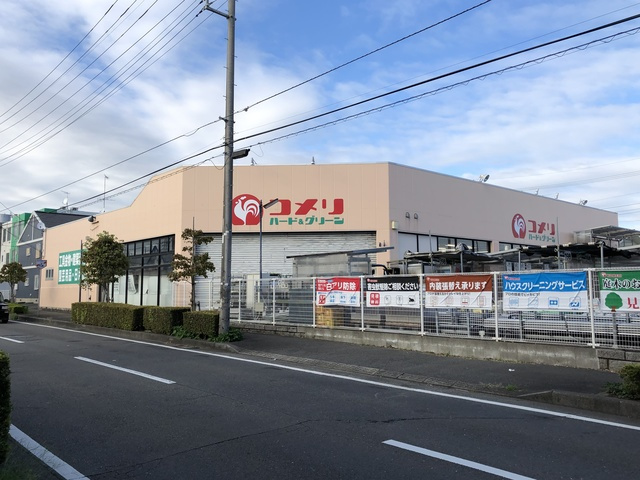 シティハイツ立石のその他|コメリハード＆グリーン原当麻店