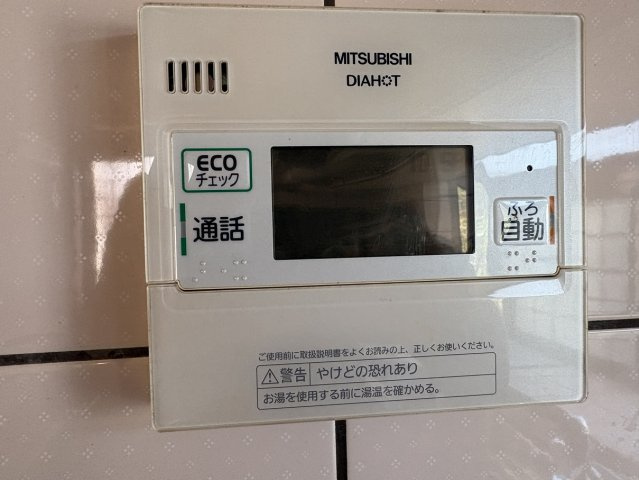 錦町綾ノ内 中古一戸建てのその他