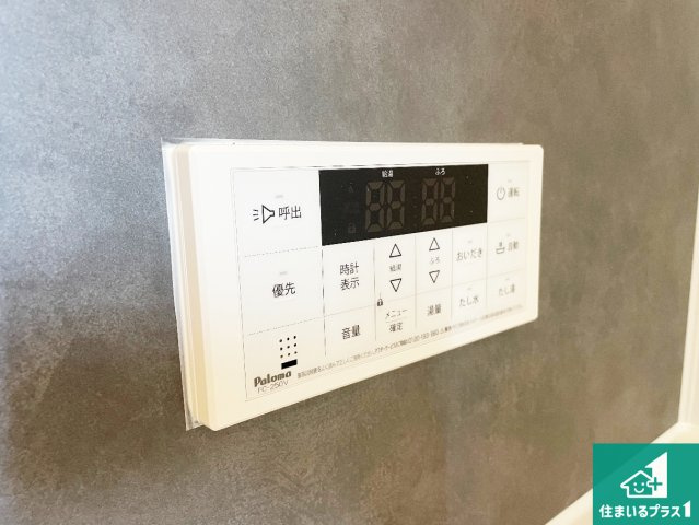 東大阪市加納　新築一戸建ての発電・温水設備|給湯器リモコン（浴室側）省エネタイプの給湯器でお湯はり・追い炊き自由自在！お子様から高齢者の方まで、みんなが操作しやすいボタン配置です。