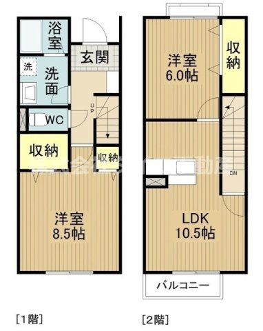 明星の間取り