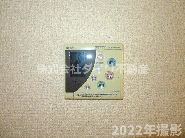 明星の設備|2FLDK給湯リモコン