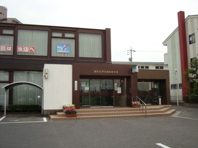 ベルビラージュの周辺|豊田信用金庫日進支店まで320ｍ