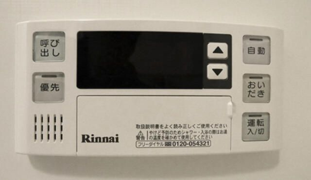 ルカナル門前仲町の設備|浴室給湯パネル
