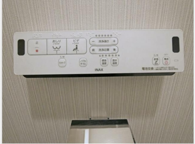 ルカナル門前仲町の設備|温水洗浄便座