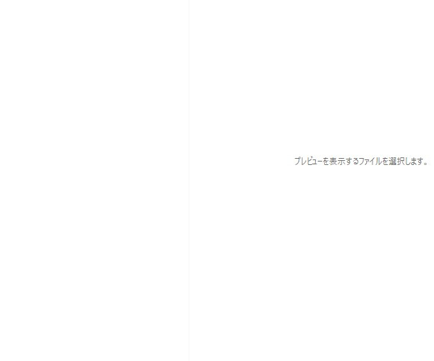 横浜市神奈川区菅田町のアパートの区画図