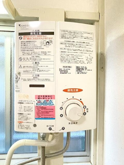 【その他】