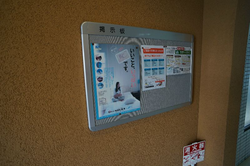 メイプルリーフ上花山の外観