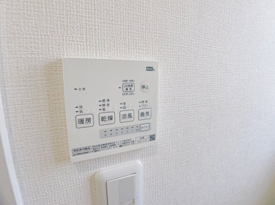 【設備】 | シャルム【名古屋市賃貸・都市ガス】
