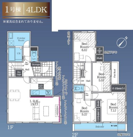 八王子市長房町5期 新築戸建て