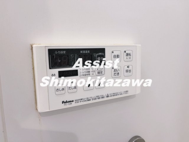 アーベインテラス下北沢Ⅱの設備