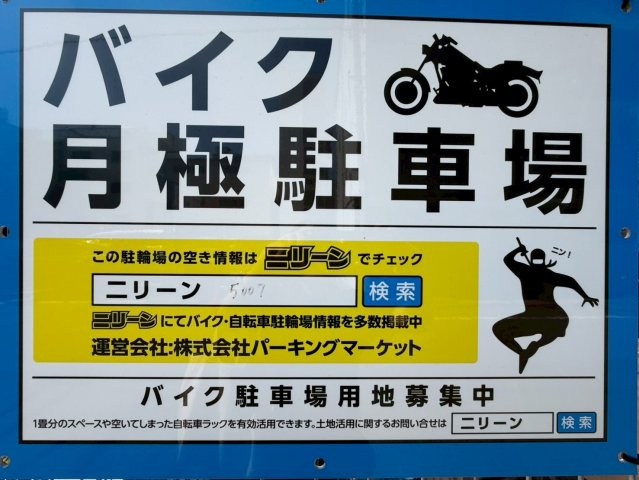 CITY SPIRE新神戸のその他共用部分