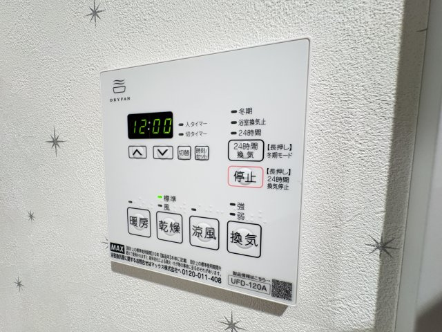 アーバングレース行徳の設備