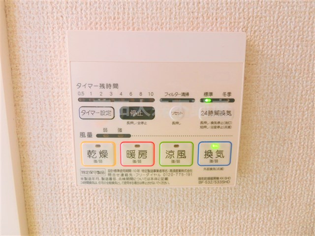 スカイコートパレス蒲田の設備