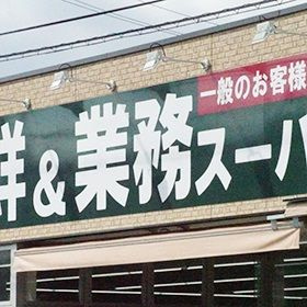 シベール勧修寺の周辺