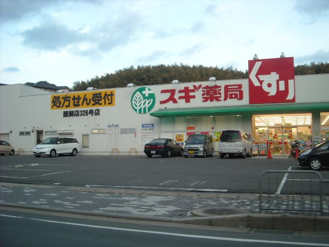 シベール勧修寺の周辺