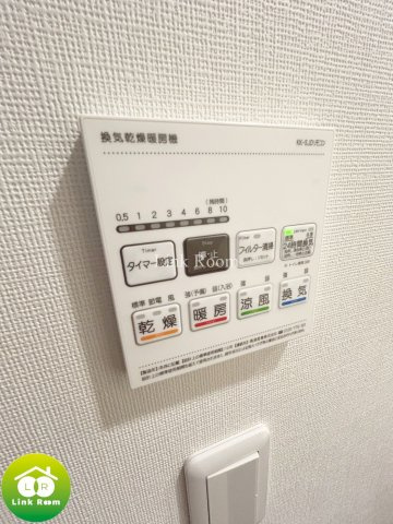 ガーラ・ヴィスタ大島のその他