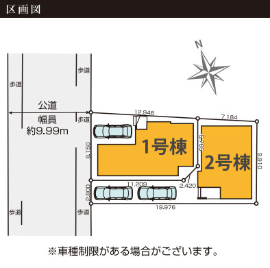 さいたま市大宮区上小町　13期　新築一戸建て　KEIAI GRACE　01の区画図|1号棟
