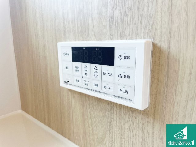 東大阪市加納　新築一戸建ての発電・温水設備|給湯器リモコン（浴室側）省エネタイプの給湯器でお湯はり・追い炊き自由自在！お子様から高齢者の方まで、みんなが操作しやすいボタン配置です。