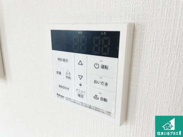 東大阪市加納　新築一戸建ての発電・温水設備|給湯器リモコン（LDK側）ボタン一つでお風呂のお湯はり・追い炊き可能！便利な呼び出し機能付き！表示文字が大きく読みやすい有機ＥＬを採用！どの角度からも見やすくなっています。