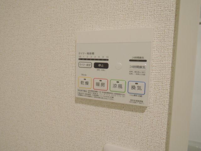 ハーモニー安満の設備