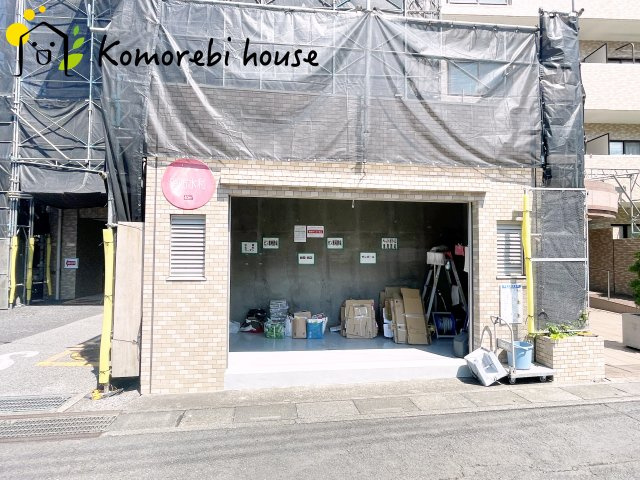 ローヤルシティ大宮宮原のその他|ゴミ置場です