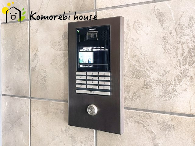 ローヤルシティ大宮宮原の設備|オートロックです