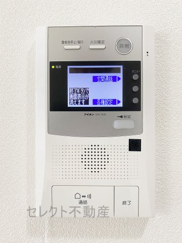 シュトルツ栄のセキュリティ