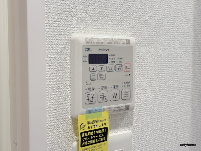 セレニテ梅田北グランデ　仲介手数料無料の内装