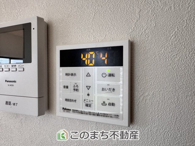 宇都宮市鶴田町再生住宅の設備|省エネ仕様の給湯器です☆設定した温度のお湯が出ます！お風呂のお湯はりもボタン１つで自動です♪
