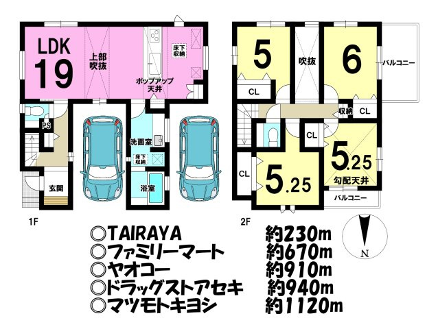 新築戸建の間取り