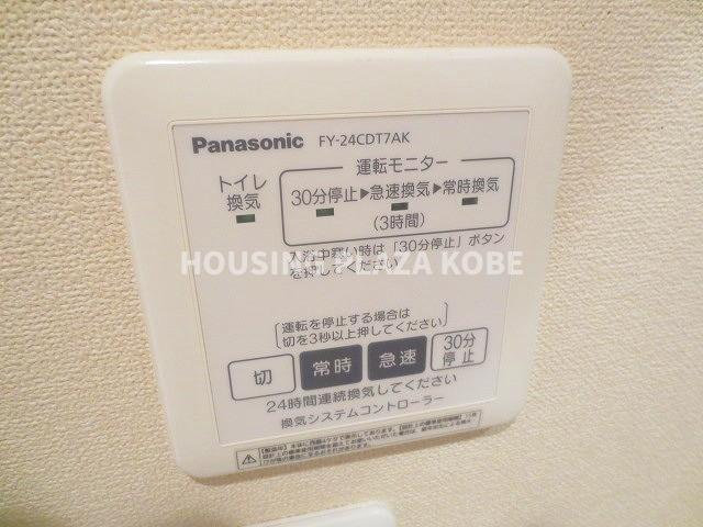 潮見台コートの設備