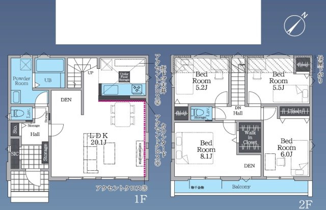 八王子市長房町5期 新築戸建て