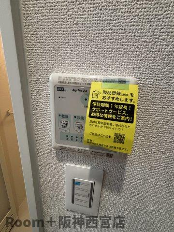 ソリティア西宮池田の設備