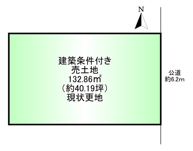 葛城市竹内の売地の土地図|土地面積：132.86㎡