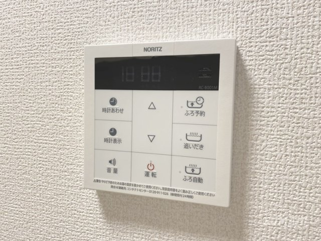 グラセフルの設備|給湯パネル☆