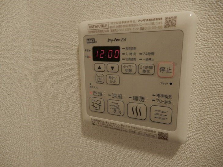 【設備】ファステート神戸ハーバーランド 