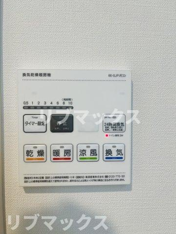 【設備】グランパーク大山 