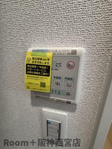 ソリティア西宮池田の設備