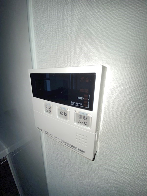 目黒区柿の木坂３丁目の賃貸マンションのその他