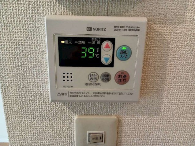 アゼリア の設備