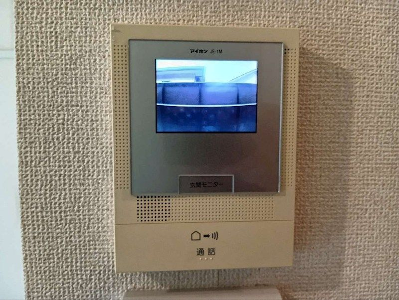 アゼリア のセキュリティ