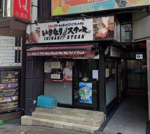 港区西麻布４丁目の店舗事務所の周辺