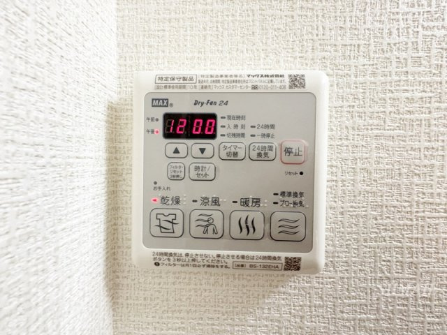 メゾン　ド　グランメールの設備|浴室乾燥機付いてます☆