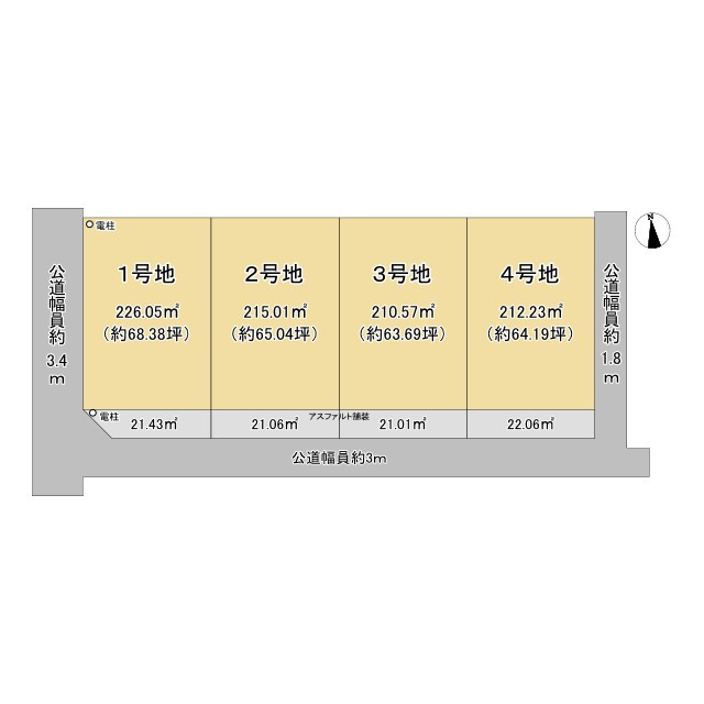 ●鈴鹿市高岡町【全４区画】