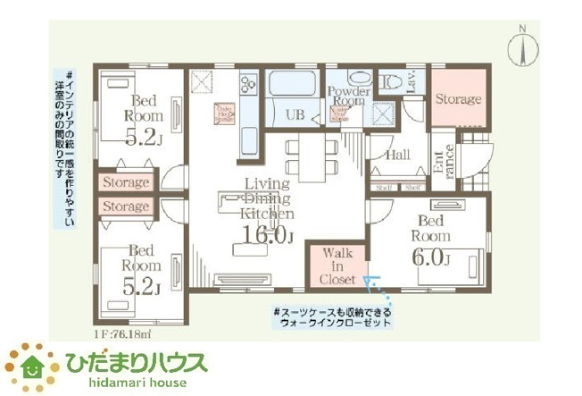 【間取り】 | 小美玉市羽刈第5　新築戸建　1号棟 | 人気の住みやすい平屋のお家です。