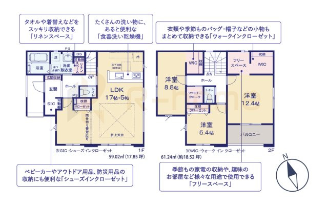 土浦市真鍋10期　新築戸建て　1号棟の間取り|3LDK＋WIC＋SIC＋フリースペース、土地面積164.35m2、建物面積120.26m2