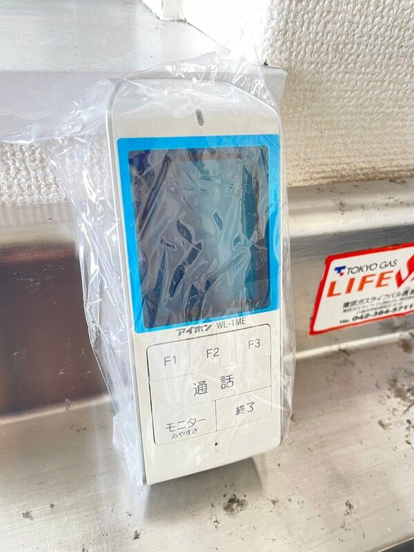 クリエイトビルのセキュリティ