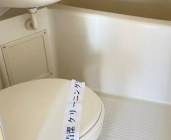 クリエイトビルのトイレ