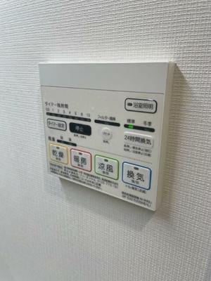 【設備】 | ケイアイビル